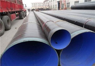 加強(qiáng)級(jí)TPEP防腐鋼管知名廠家真誠(chéng)奉獻(xiàn)——無(wú)縫鋼管的卓越選擇