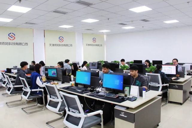 專(zhuān)注院校教育信息服務(wù)，師苑科技落戶(hù)海教園