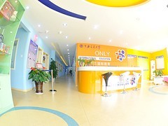 四方區與嶗山區幼小銜接教育服務比較 以青島春天教育為例