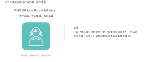 數(shù)字內(nèi)容制作服務的產(chǎn)品功能與內(nèi)容規(guī)劃