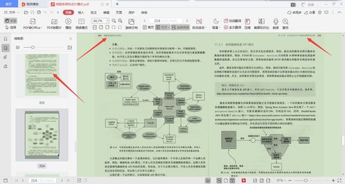 從數(shù)字內(nèi)容制作服務(wù)出發(fā)，阿里P7進(jìn)階之路的微服務(wù)架構(gòu)設(shè)計(jì)模式指南