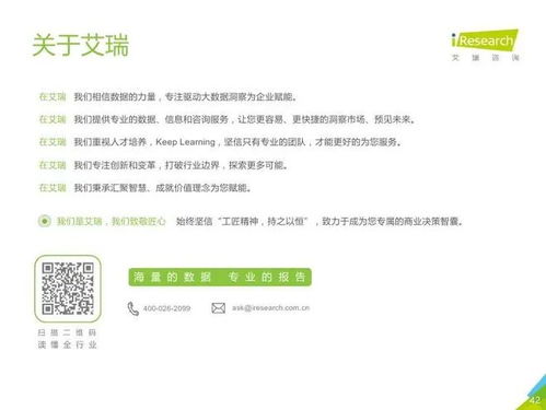 《2020年中國K12在線大班行業研究報告》核心洞察 模式、競爭與風向標